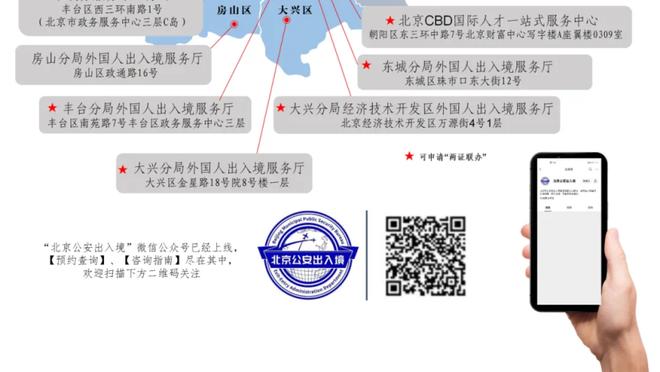 粤媒：东莞莞联将更名为佛山南狮，俱乐部已提交更名搬迁申请